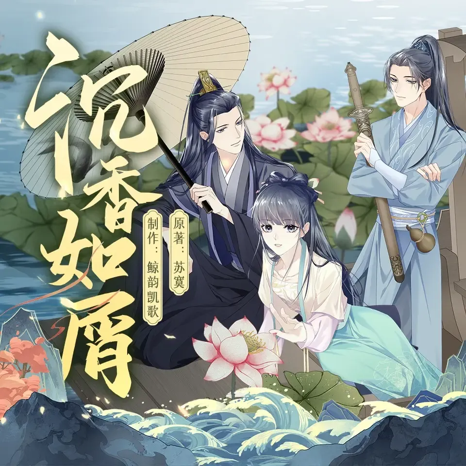 有声小说、玄幻修仙 有声小说、玄幻修仙