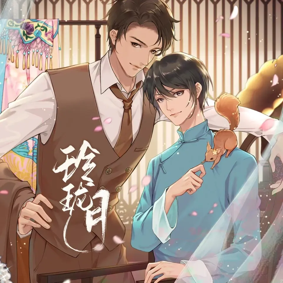 《玲珑月》播讲_莱悦文化-老王听书