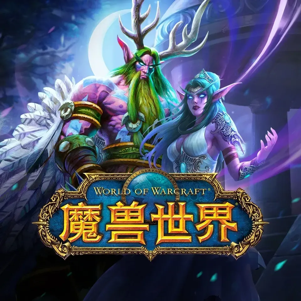 《魔兽世界·上古之战与黑暗之门》有声剧播讲_暴雪剧场-老王听书