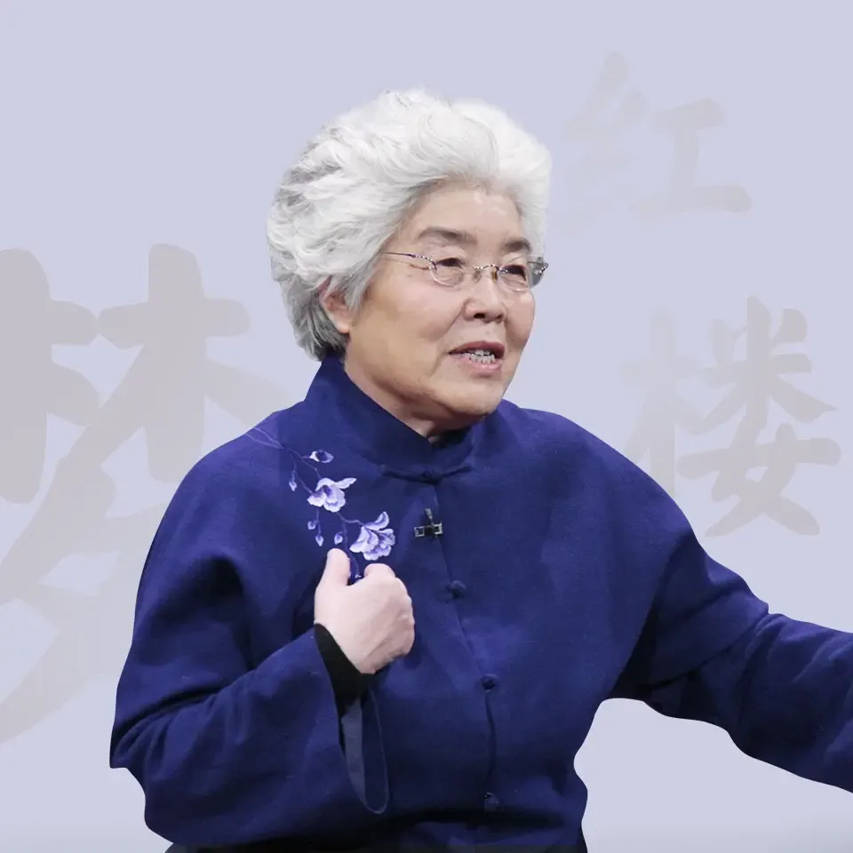 马瑞品读红楼梦|解锁红楼深处的人生智慧-老王听书