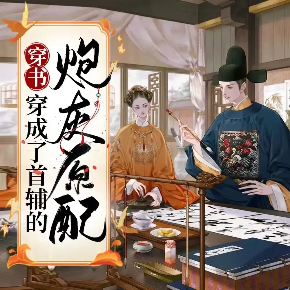 有声小说、言情恋爱 有声小说、言情恋爱