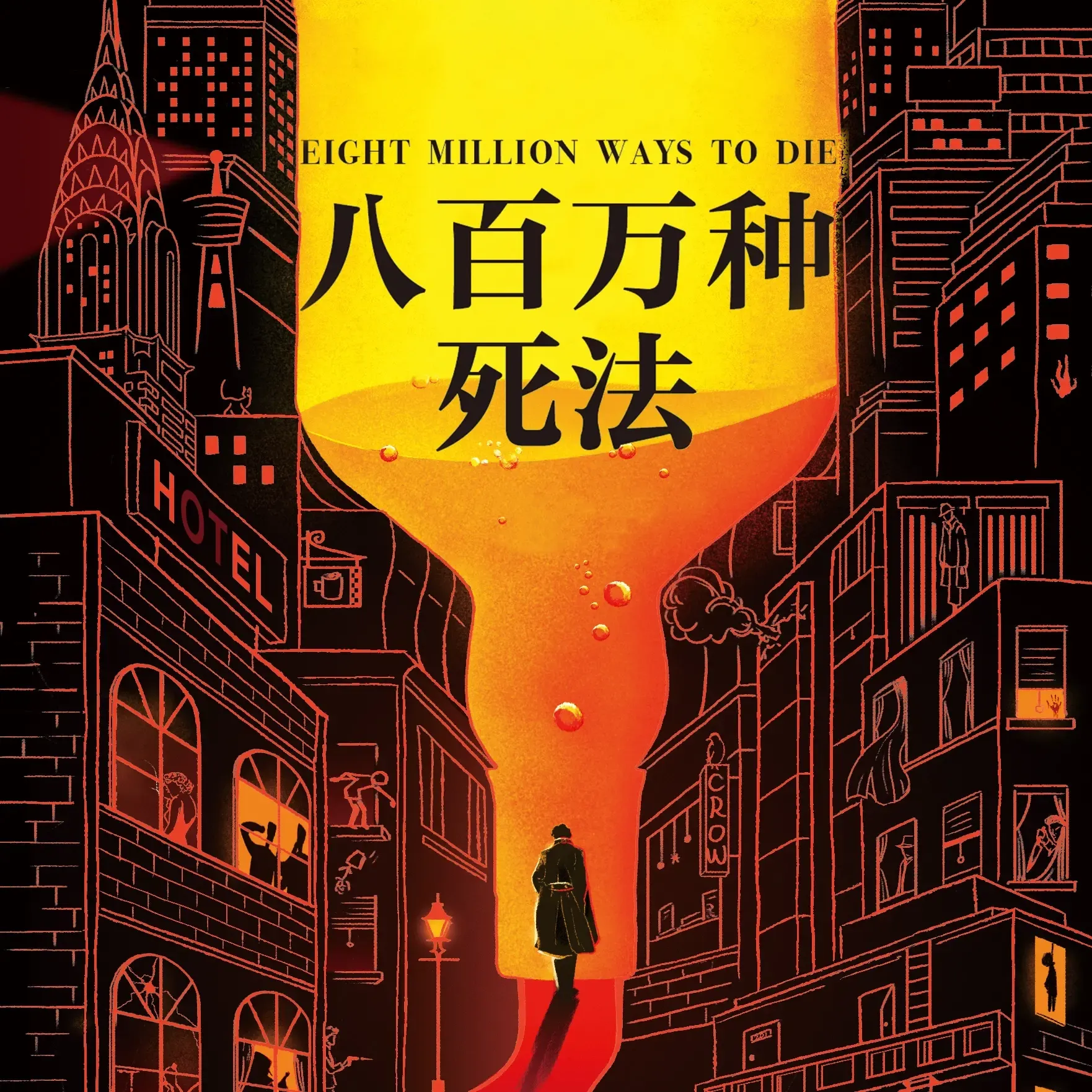 免费书、悬疑犯罪、有声图书 免费书、悬疑犯罪、有声图书