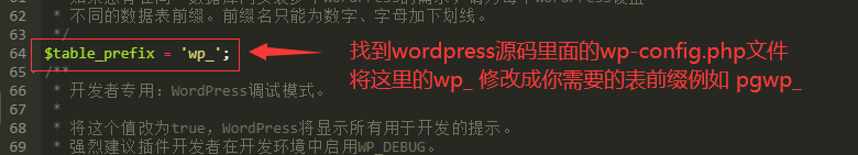 wordpress 修改前缀后管理员号无法登陆-求书发帖论坛-悬赏专区-老王爱听书