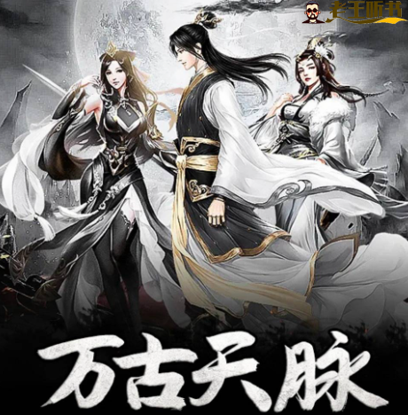有声小说、玄幻修仙 有声小说、玄幻修仙