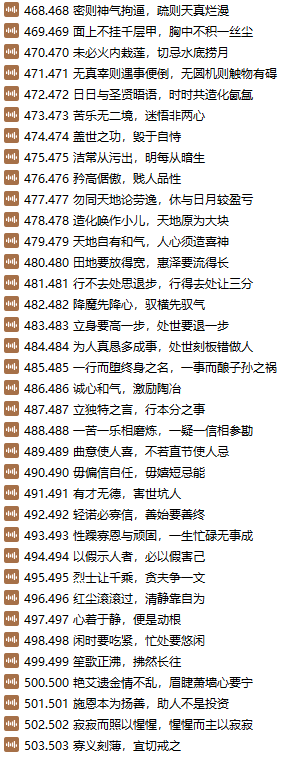 个人成长 个人成长