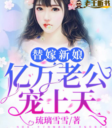 《大医凌然》有声小说在线收听（全集） 播讲_领先声创