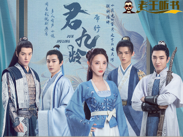 广播剧、影视原著、有声图书、有声小说、言情恋爱 广播剧、影视原著、有声图书、有声小说、言情恋爱