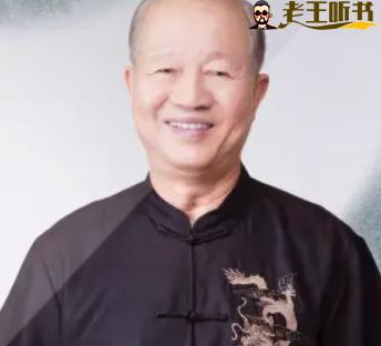 《曾仕强讲中华文化·大合集》道德经、易经、三国演义中的国学有声下载（全集） 播讲_曾仕强