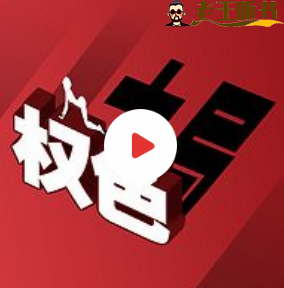 《权色大局》有声小说下载在线收听（全集） 播讲_天亮